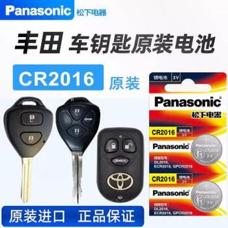 凯美瑞汽车(凯美瑞汽车钥匙电池型号)