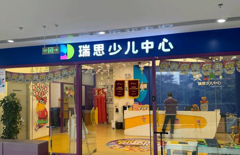 深圳少儿英语培训(深圳少儿英语培训机构前十名)