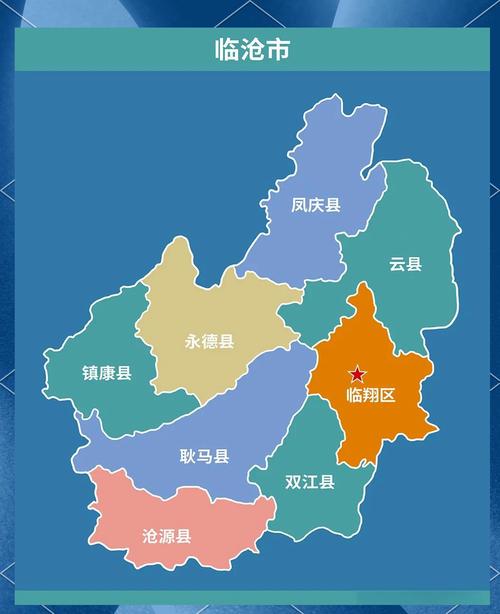 临沧地图(临沧地图全图)