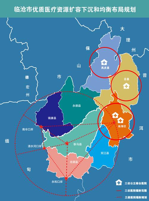 临沧地图(临沧地图全图)