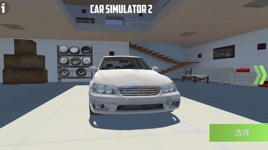 都市汽车（都市汽车之旅模拟）