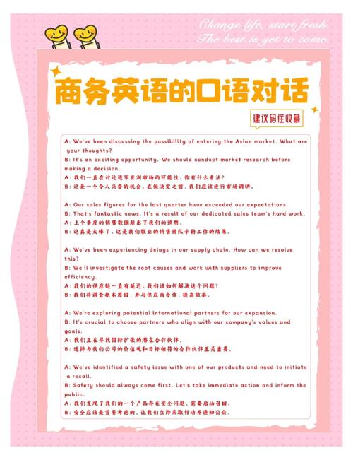 精英英语怎么样(精英英语是什么)