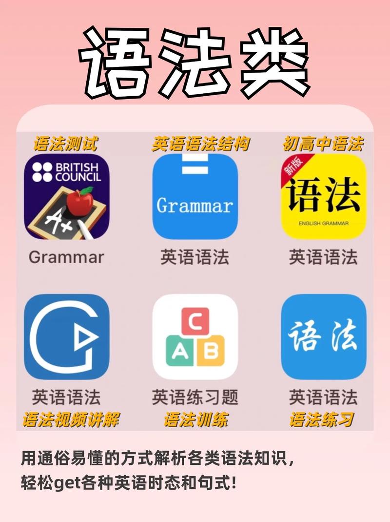 免费学英语网站（国家免费学英语平台）