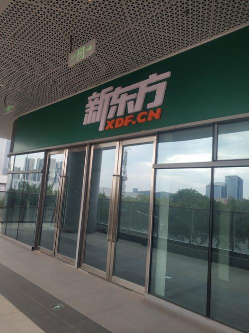 西安新东方英语学校（西安新东方英语怎么样?）