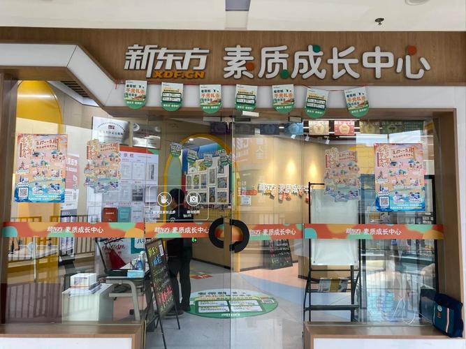 西安新东方英语学校（西安新东方英语怎么样?）