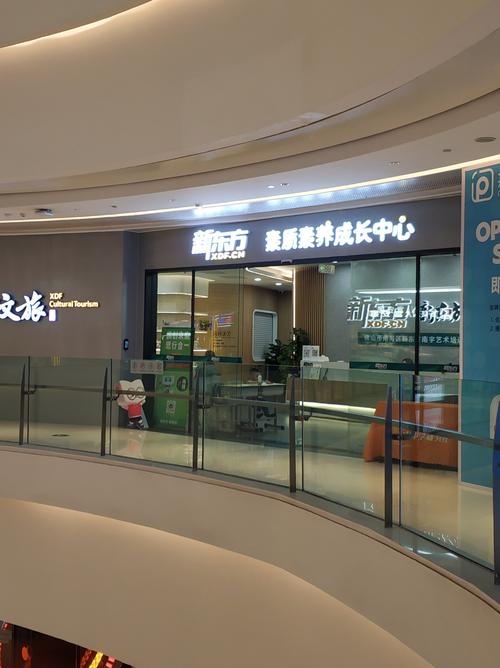 西安新东方英语学校（西安新东方英语怎么样?）