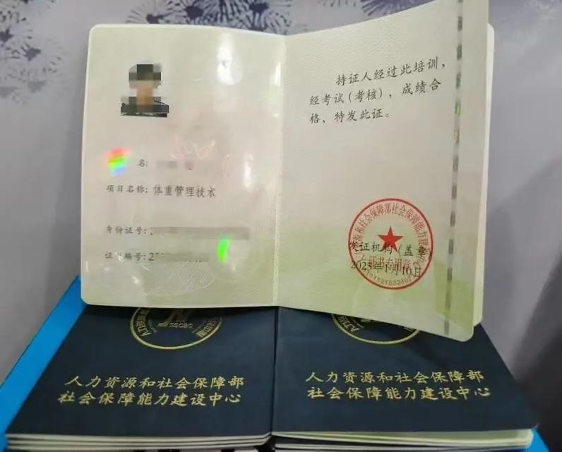 人力资源和社会保障部(人力资源和社会保障部证书查询)