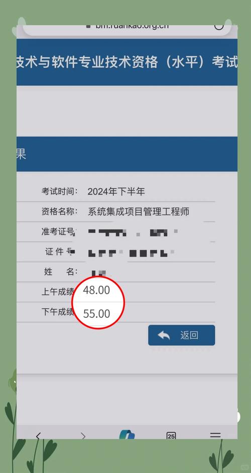 查询考试分数(查询考试分数的小程序)