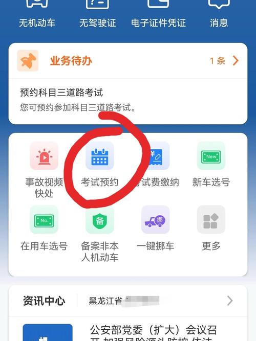 查询考试分数(查询考试分数的小程序)