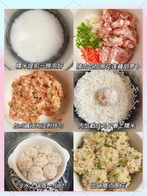 糯米丸子的做法(酒糟糯米丸子的做法)