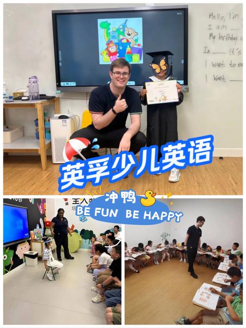 青岛英语口语培训(青岛 英语培训)