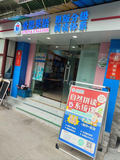 太原英语学校(太原比较认可的英语机构)