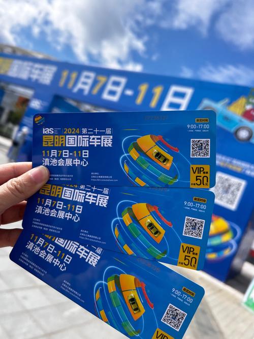 聊城车展（聊城车展门票怎么买）