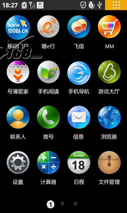 windows手机论坛(wda手机论坛)