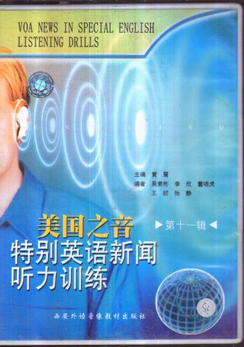 美式英语听力（美式英语听力在线听）