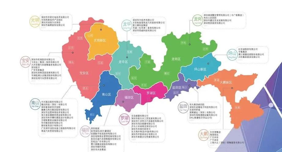深圳地图下载(深圳地图完整版大图)