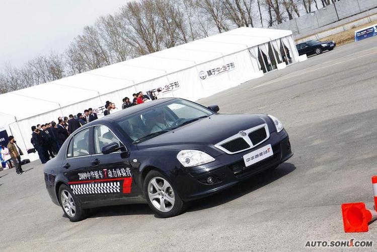 中华汽车尊驰（汽车试驾预约）