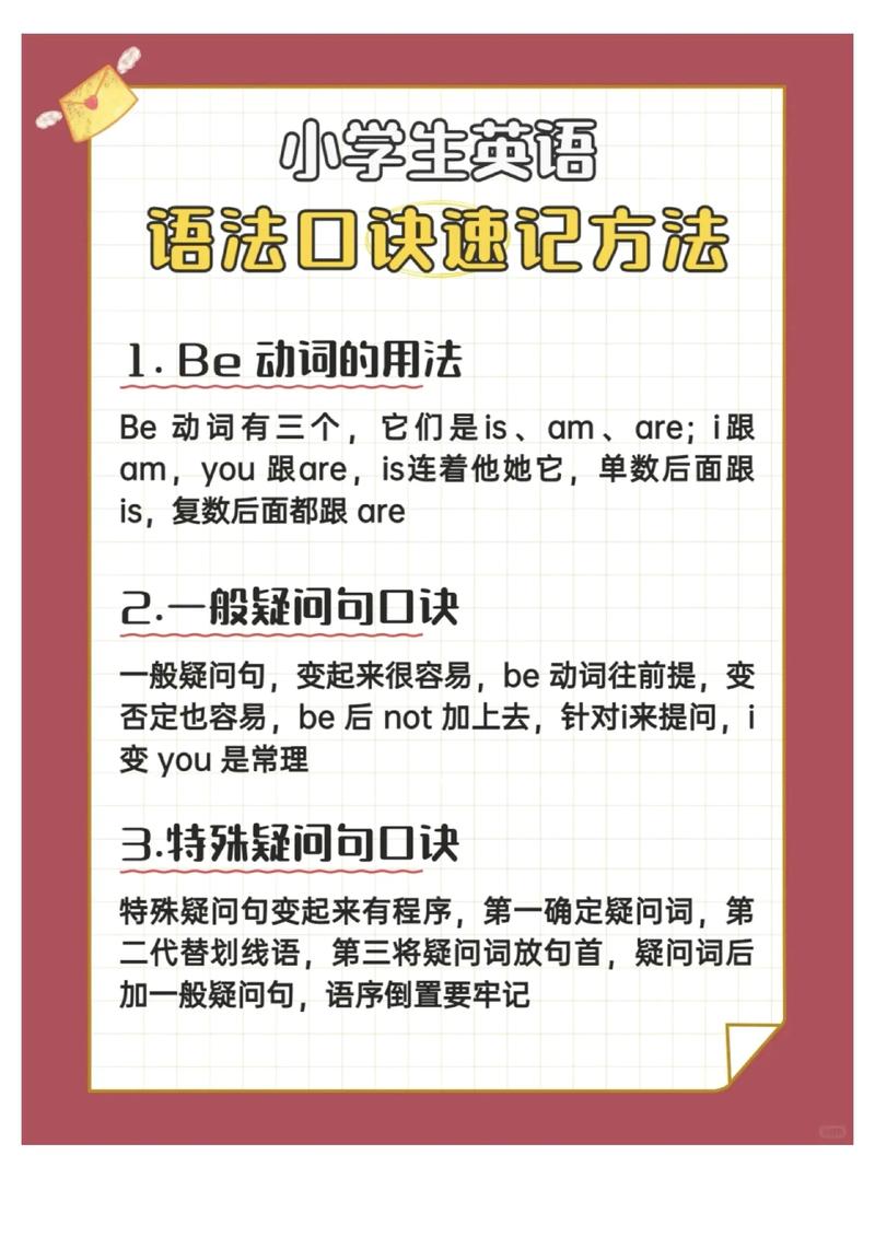 基础英语在线学习（基础 英语）