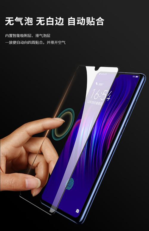 vivos5手机（vivos5手机出厂贴的是什么膜）