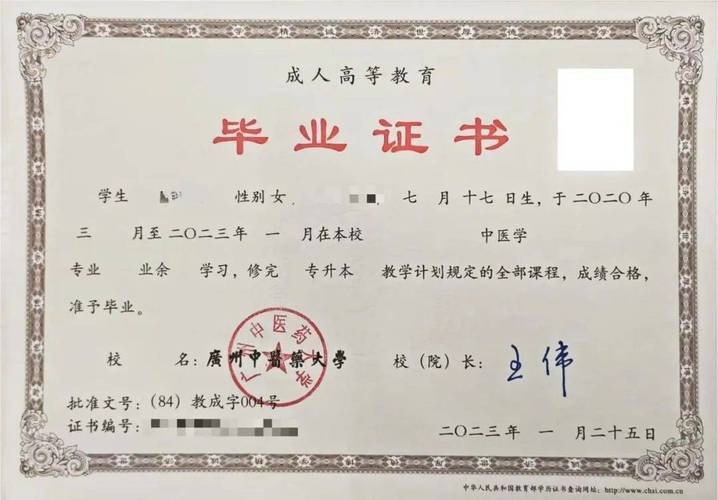 成人高考害多少人(初中文凭怎么报考成人大专)