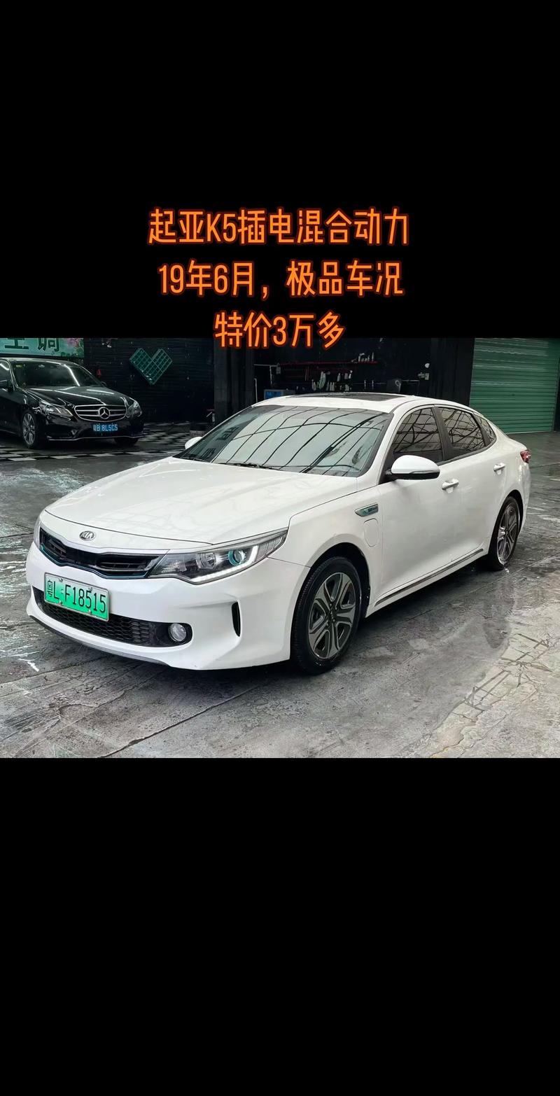 起亚k5报价汽车图片（起亚k5新款报价）