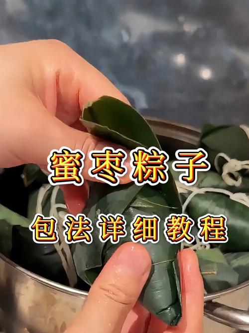 蜜枣粽子的做法（做枣糕的方法和步骤）