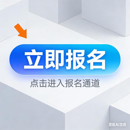 公务员报名入口（甘肃省组工网公务员报名入口）