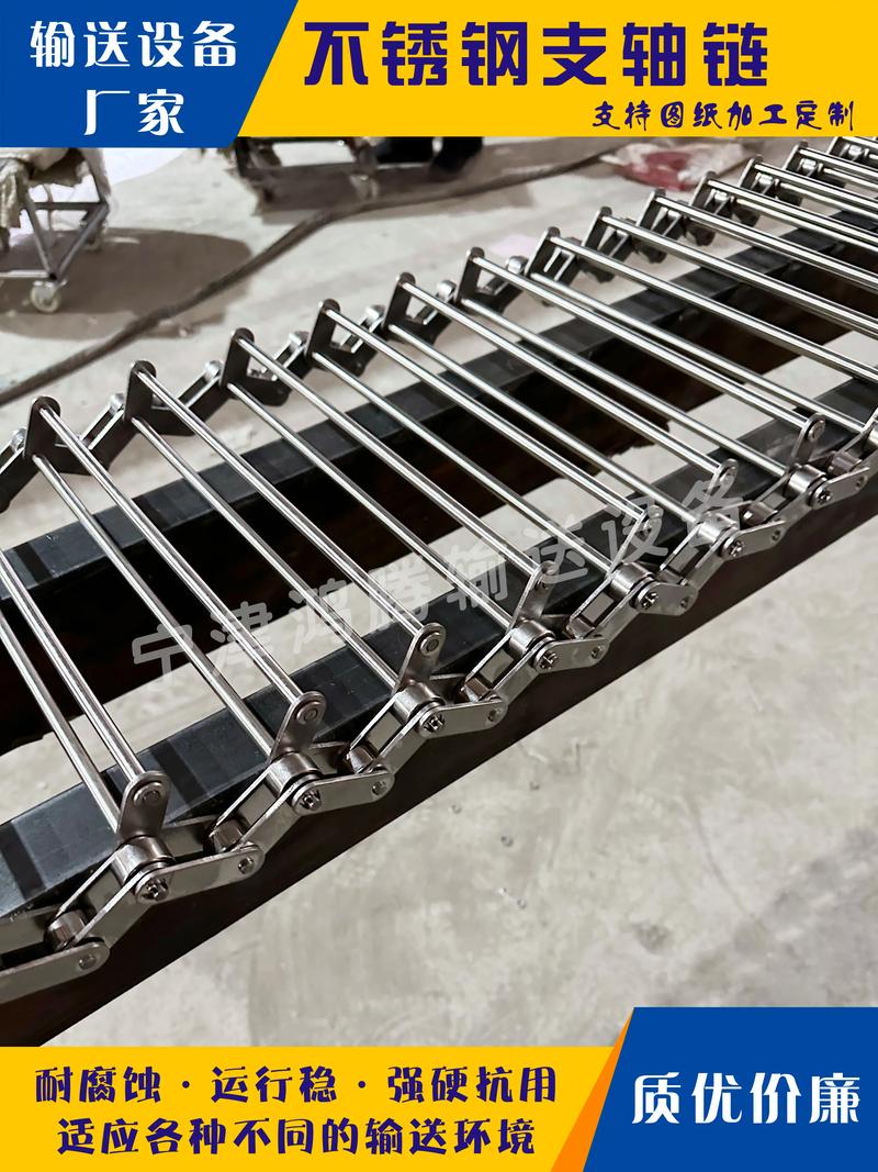 不锈钢输送带（不锈钢输送带有几种）