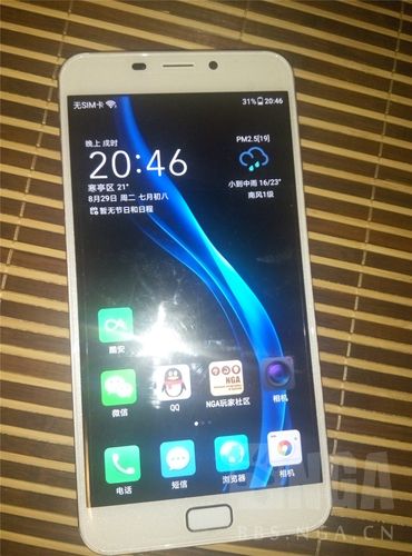 格力手机2（格力手机2屏幕比例）