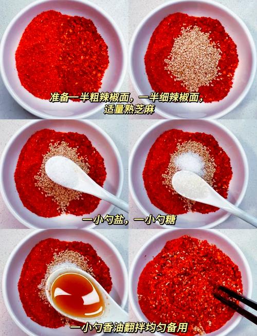 辣椒油的做法（辣椒油的做法家常简单）