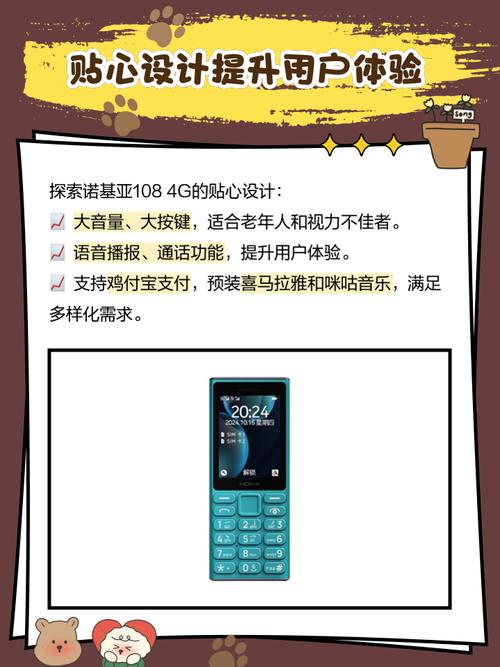 诺基亚手机官网报价（诺基亚手机2021年新款官网）