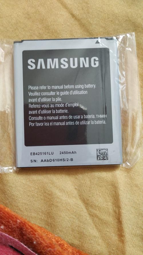 三星7562手机报价及图片（7568三星手机报价）