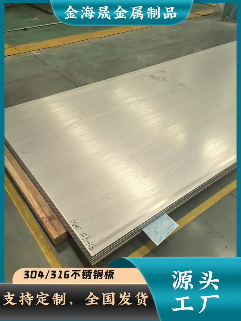 51不锈钢(51不锈钢官方网站)