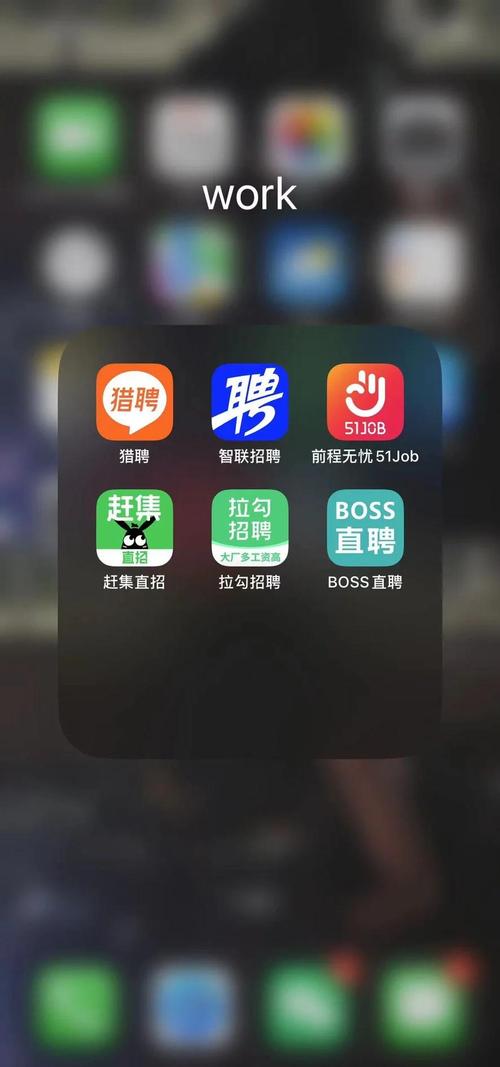 排名前十的招聘app(排名前十的招聘app最真实可靠)