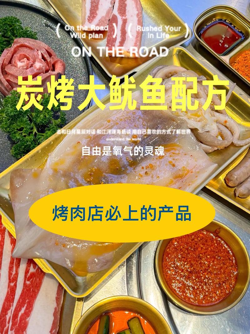 韩国烤肉做法(韩国烤肉做法视频)