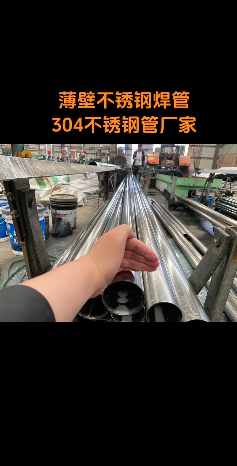 不锈钢装饰管（不锈钢装饰管多少钱一吨）