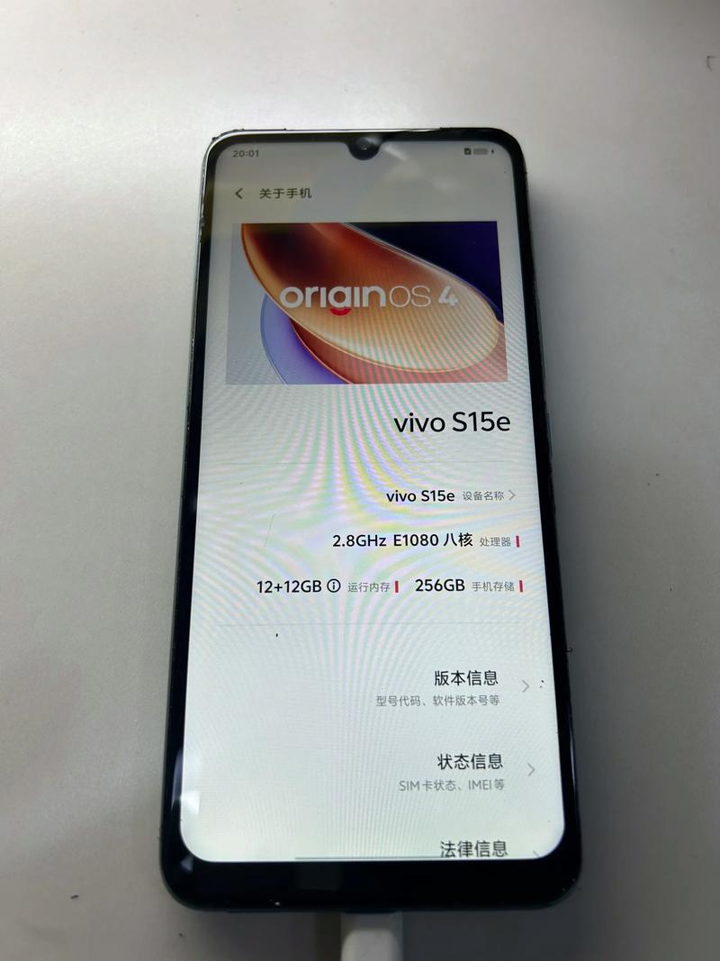 步步高s1手机（步步高s1手机多少钱一台）