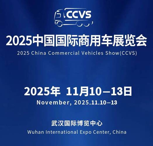 武汉车展（武汉车展2025免费门票领取入口）