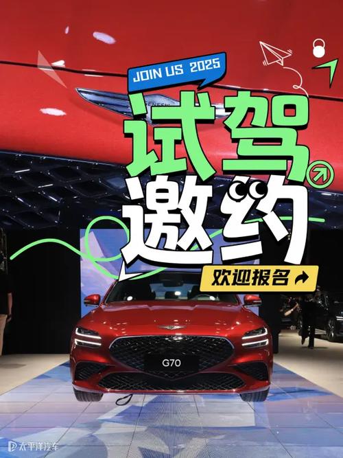 2011年汽车销量（汽车试驾预约）