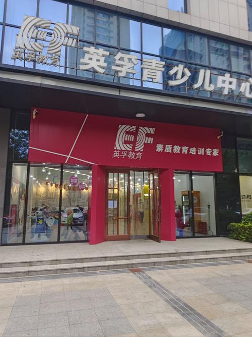 陕西英语培训(陕西英语培训学校哪家好)