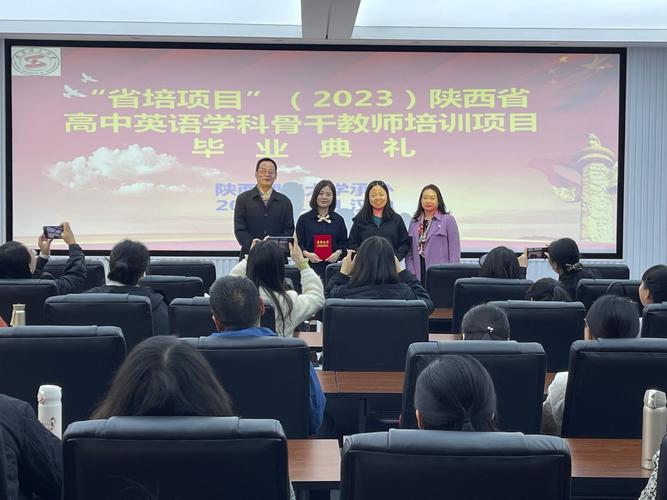 陕西英语培训(陕西英语培训学校哪家好)