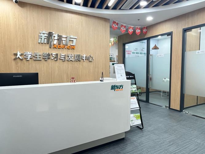 长沙新东方英语培训(长沙新东方英语培训怎么样)