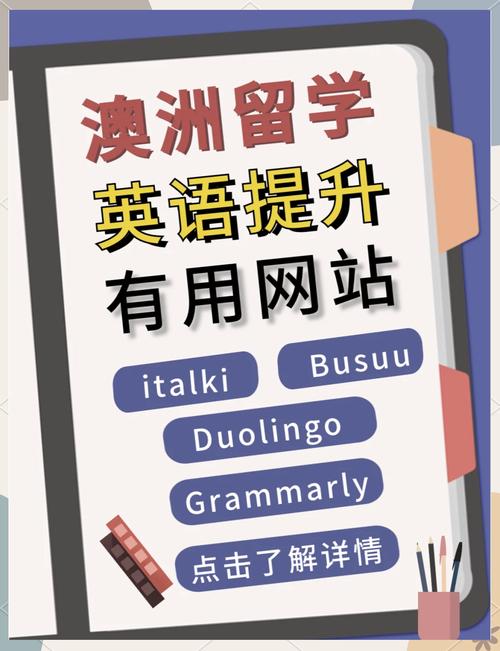 免费英语学习网站(免费学英文的网站)