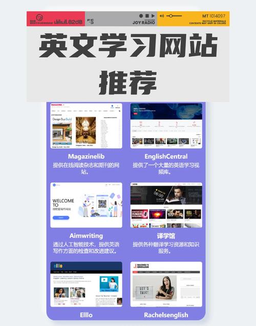 免费英语学习网站(免费学英文的网站)