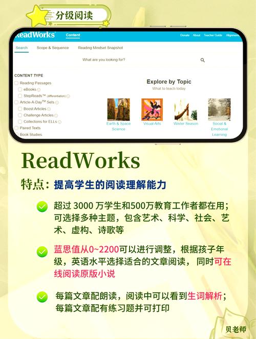 免费英语学习网站(免费学英文的网站)