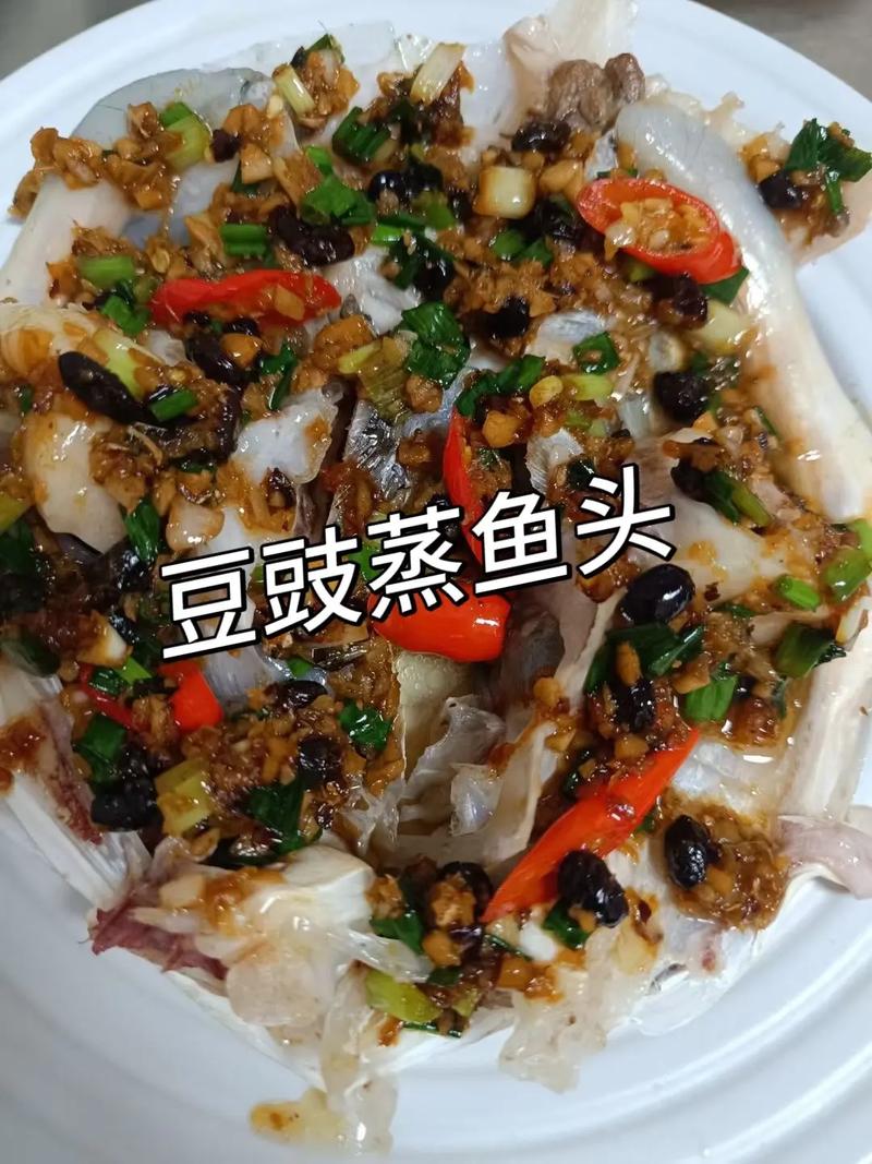 草鱼头的做法大全（草鱼头怎么做）