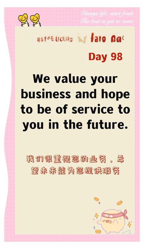 商务英语口语900句（商务英语口语900句下载pdf）