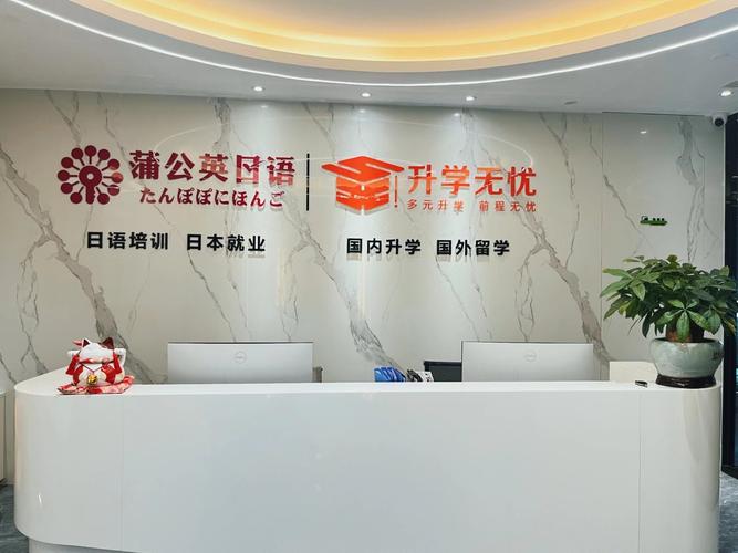 公共英语培训班（公共英语培训班哪家好）