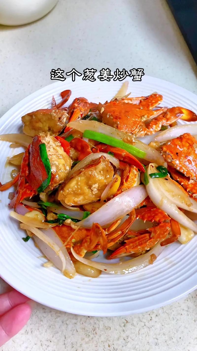 螃蟹的做法视频(葱姜螃蟹的做法视频)