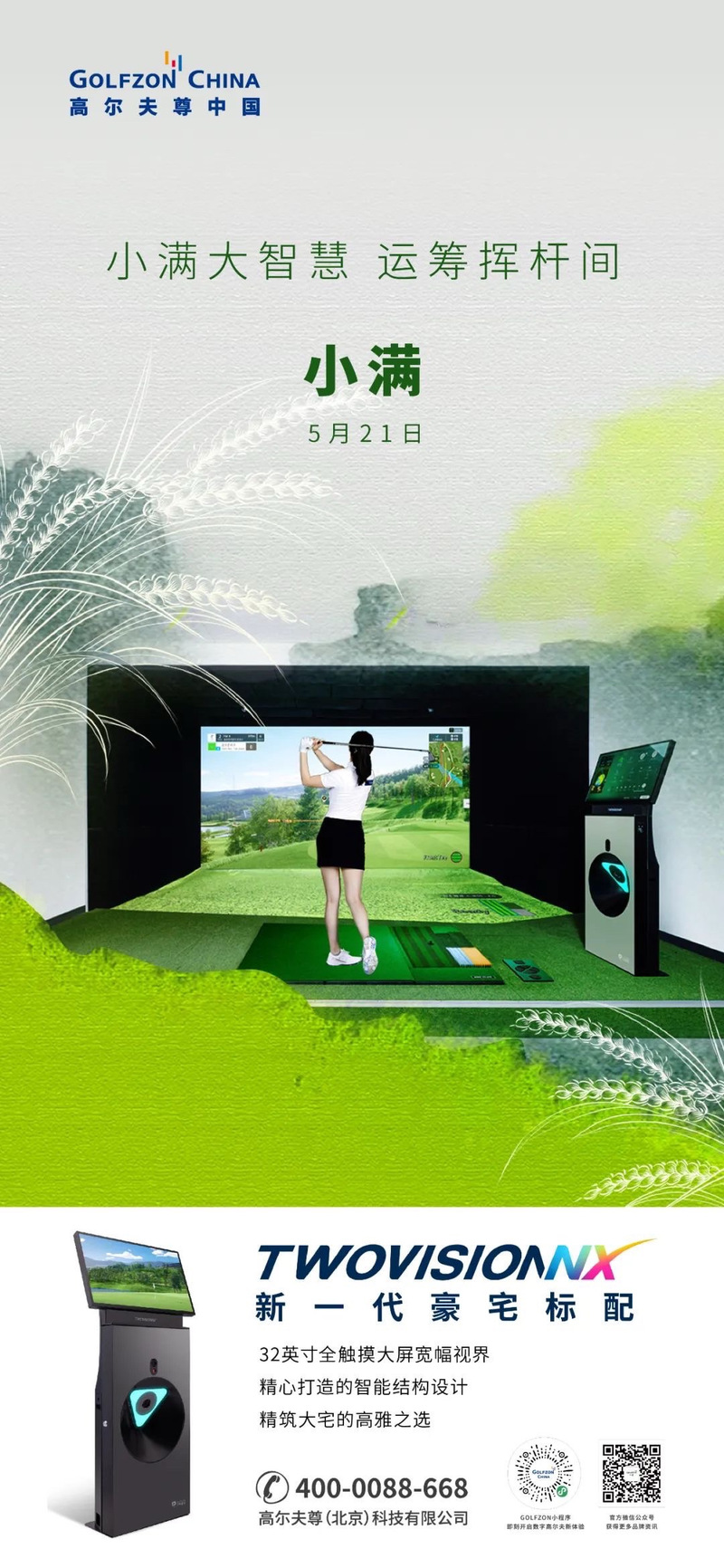 汽车价格网(室内高尔夫设备多少钱一套)